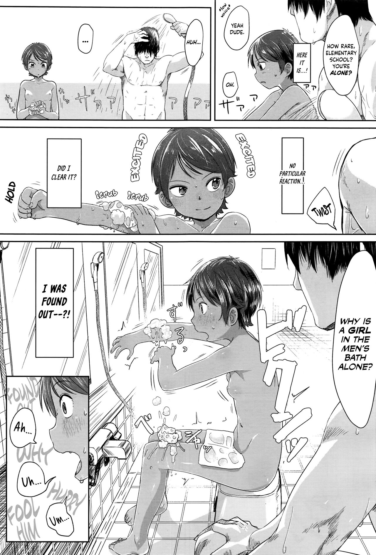 Sennyuu! Boyish | Infiltration! Boyish page 7 full