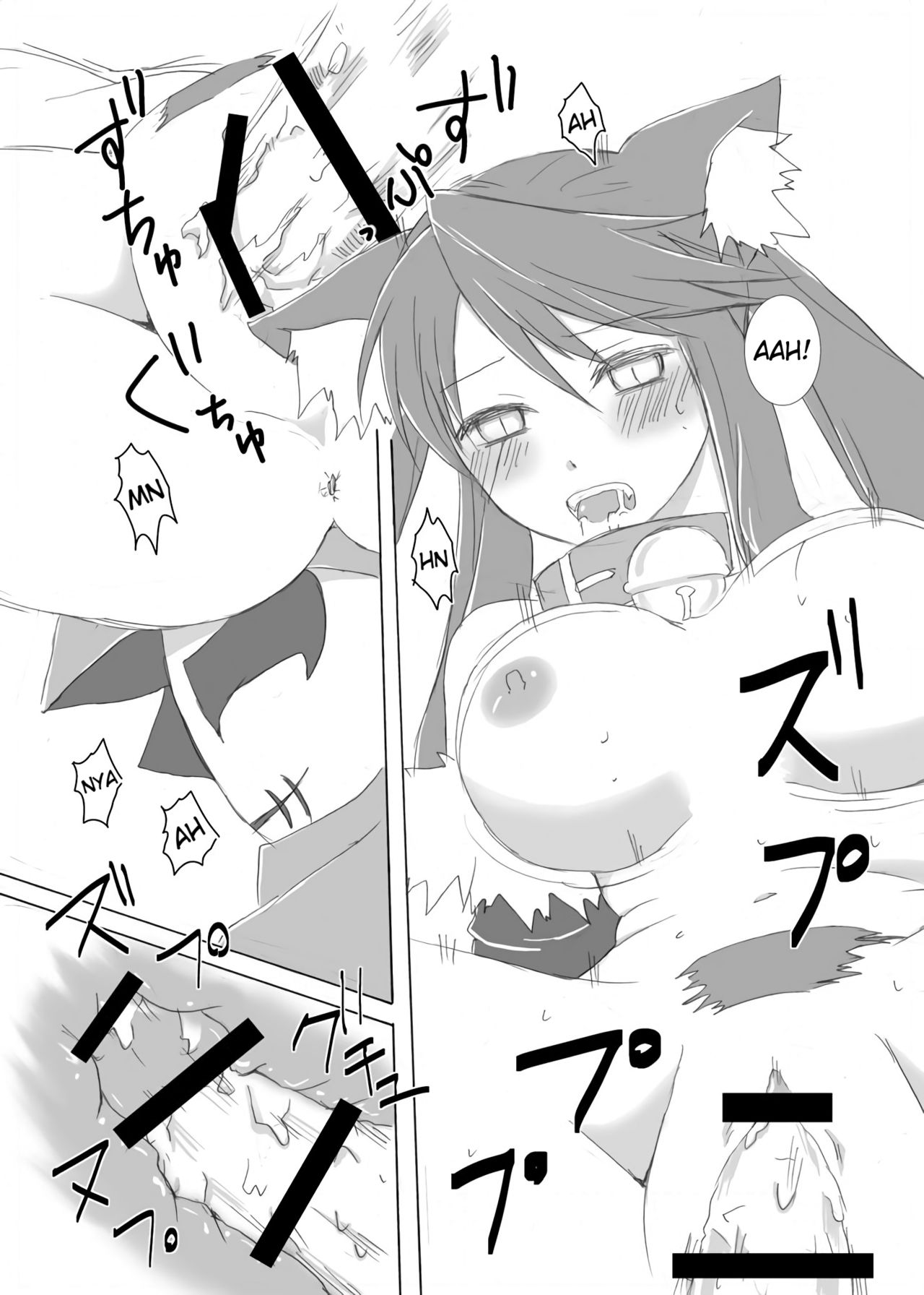 nonsense page 10 full