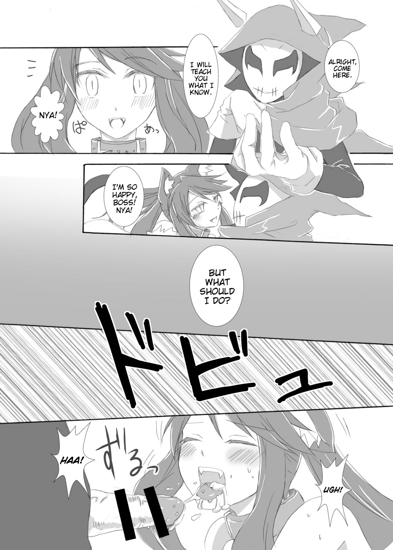 nonsense page 4 full