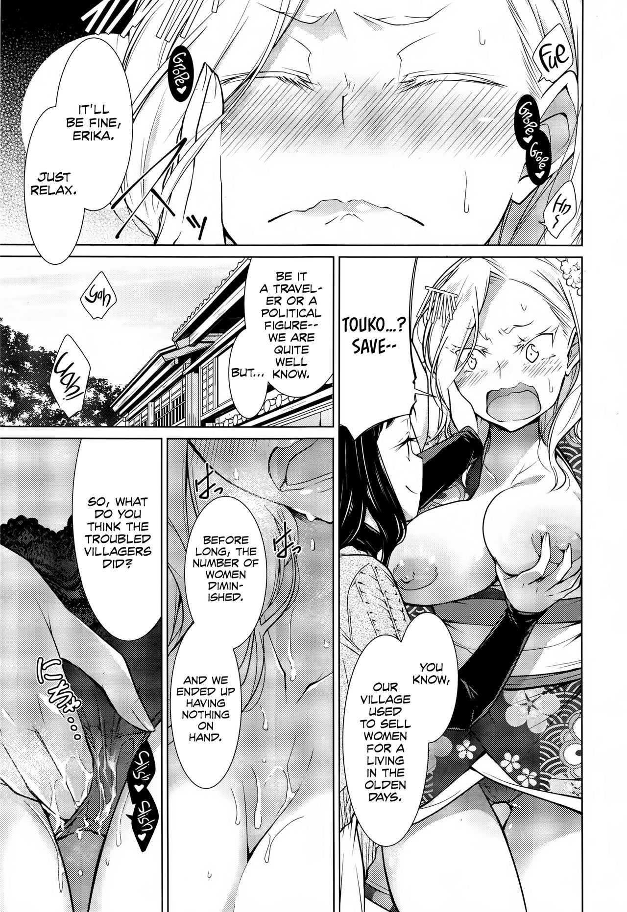 Oideo! Yuujo no Sato | Welcome to Village of the Harlots page 7 full