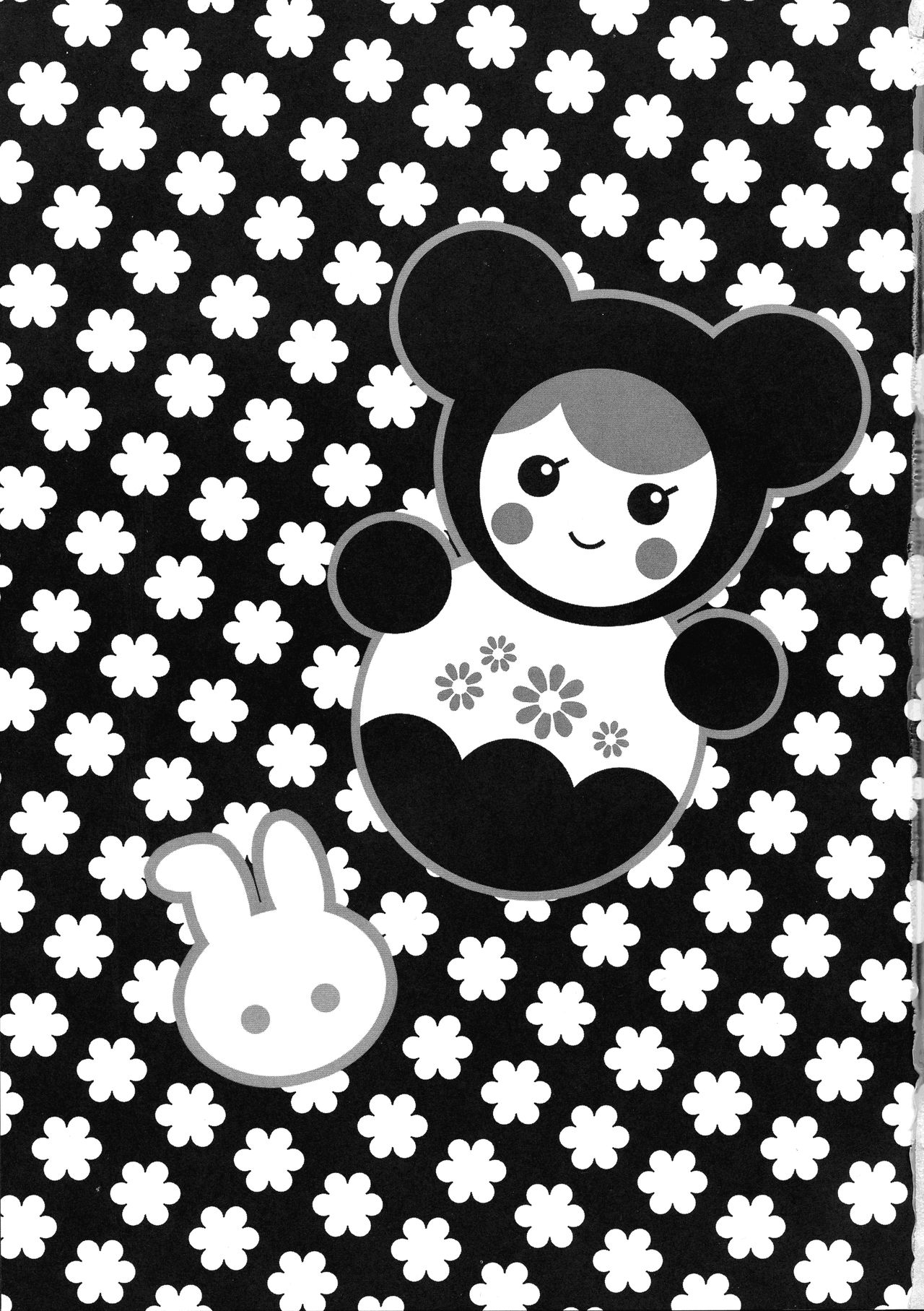 Oppai Cirno page 3 full