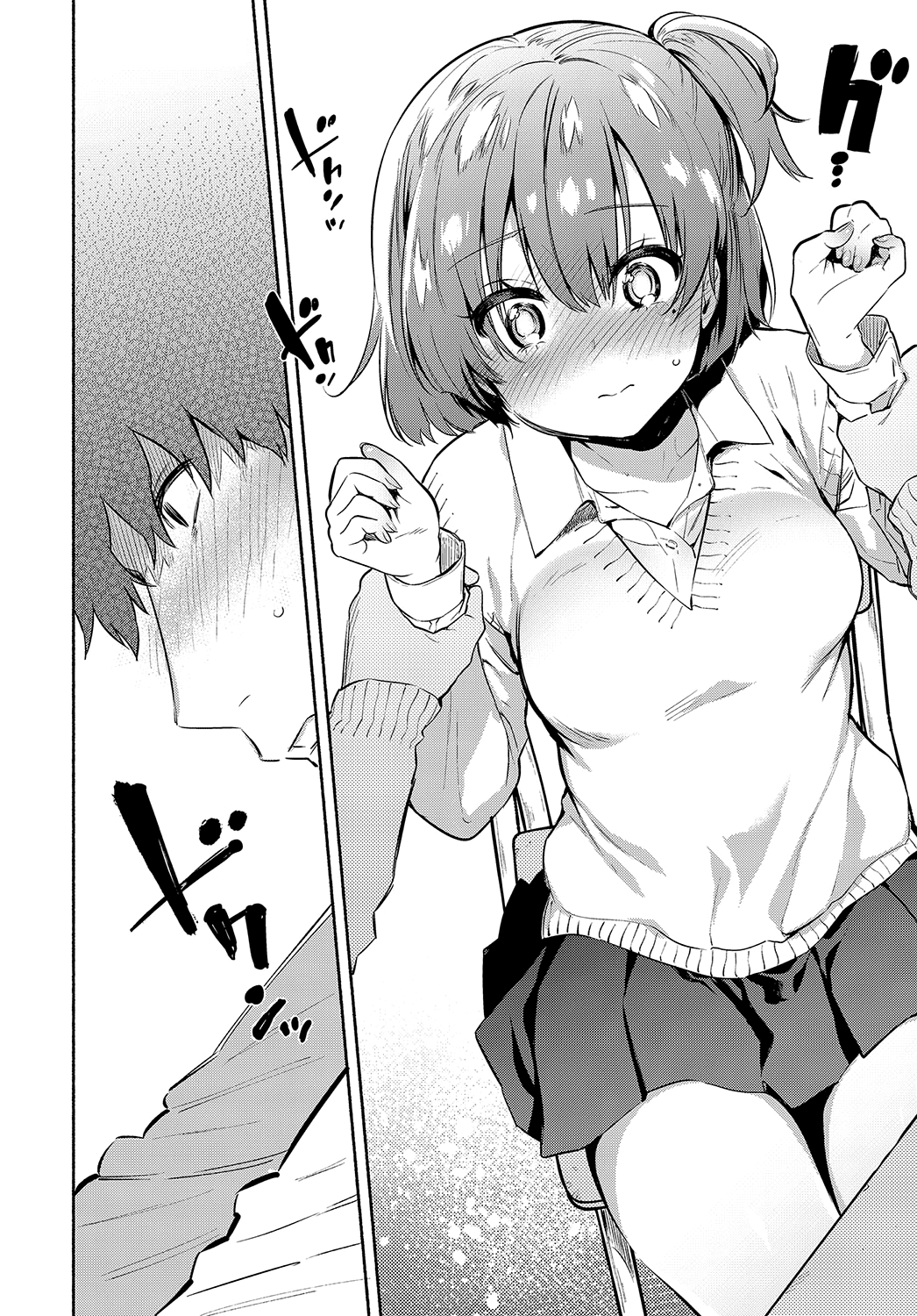 Lunch Time no Kouhai page 8 full