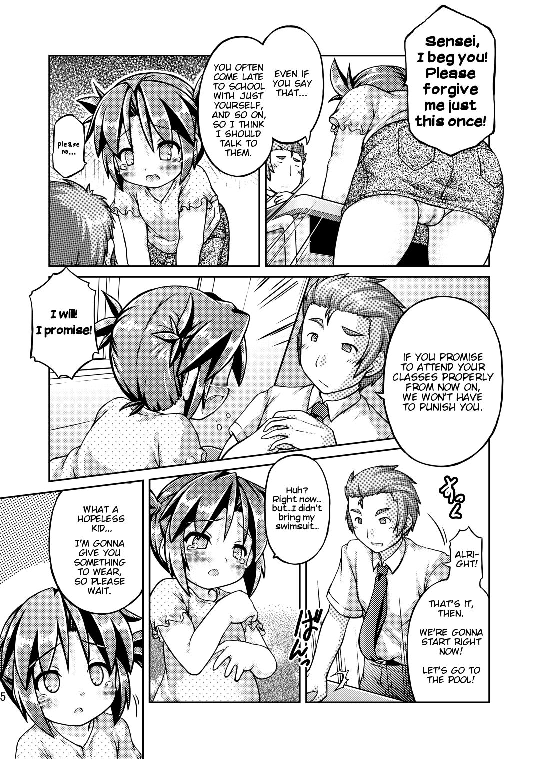 Datte Hazukashiinda mon! | I mean...it's embarrassing! page 6 full