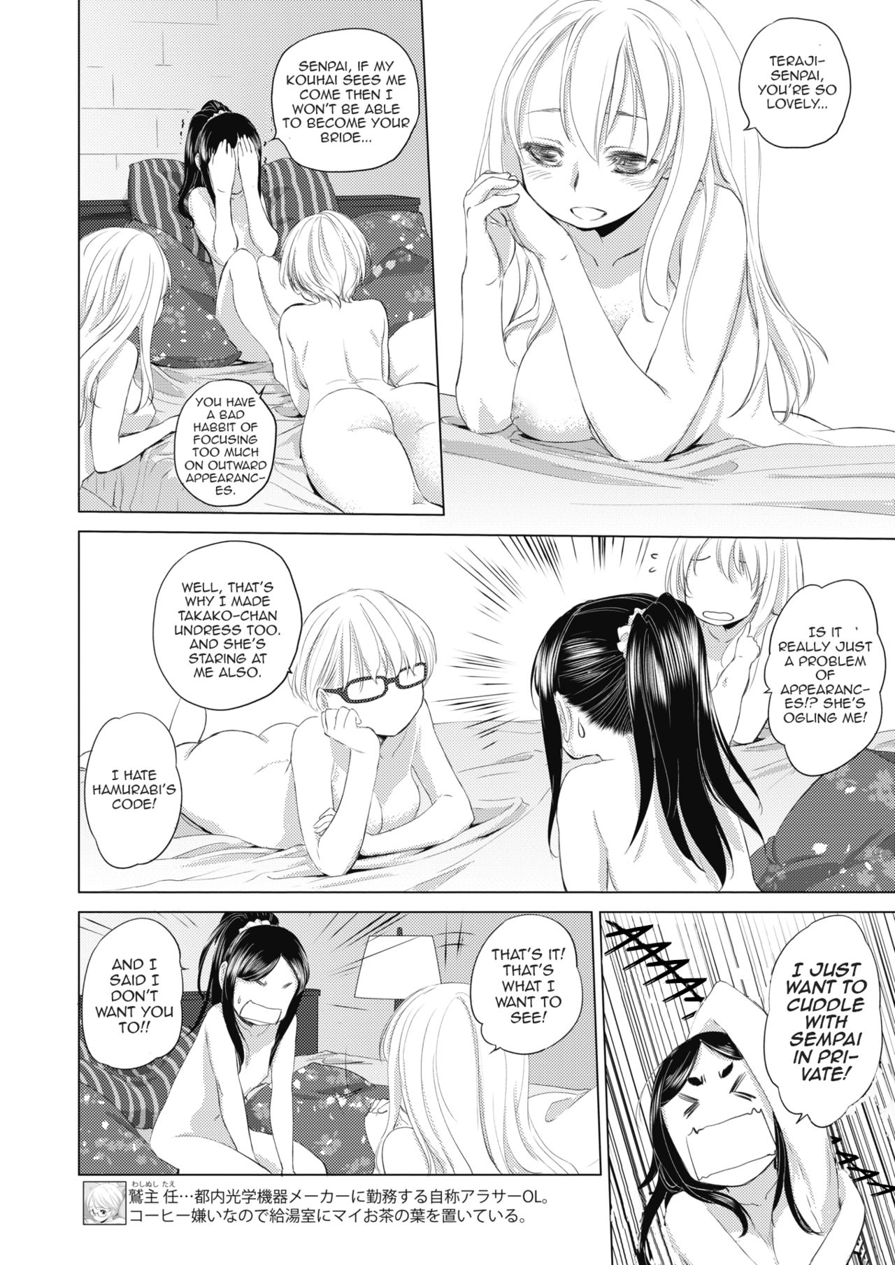 Tae-chan to Jimiko-san | Tae-chan and Jimiko-san Ch. 5 page 2 full