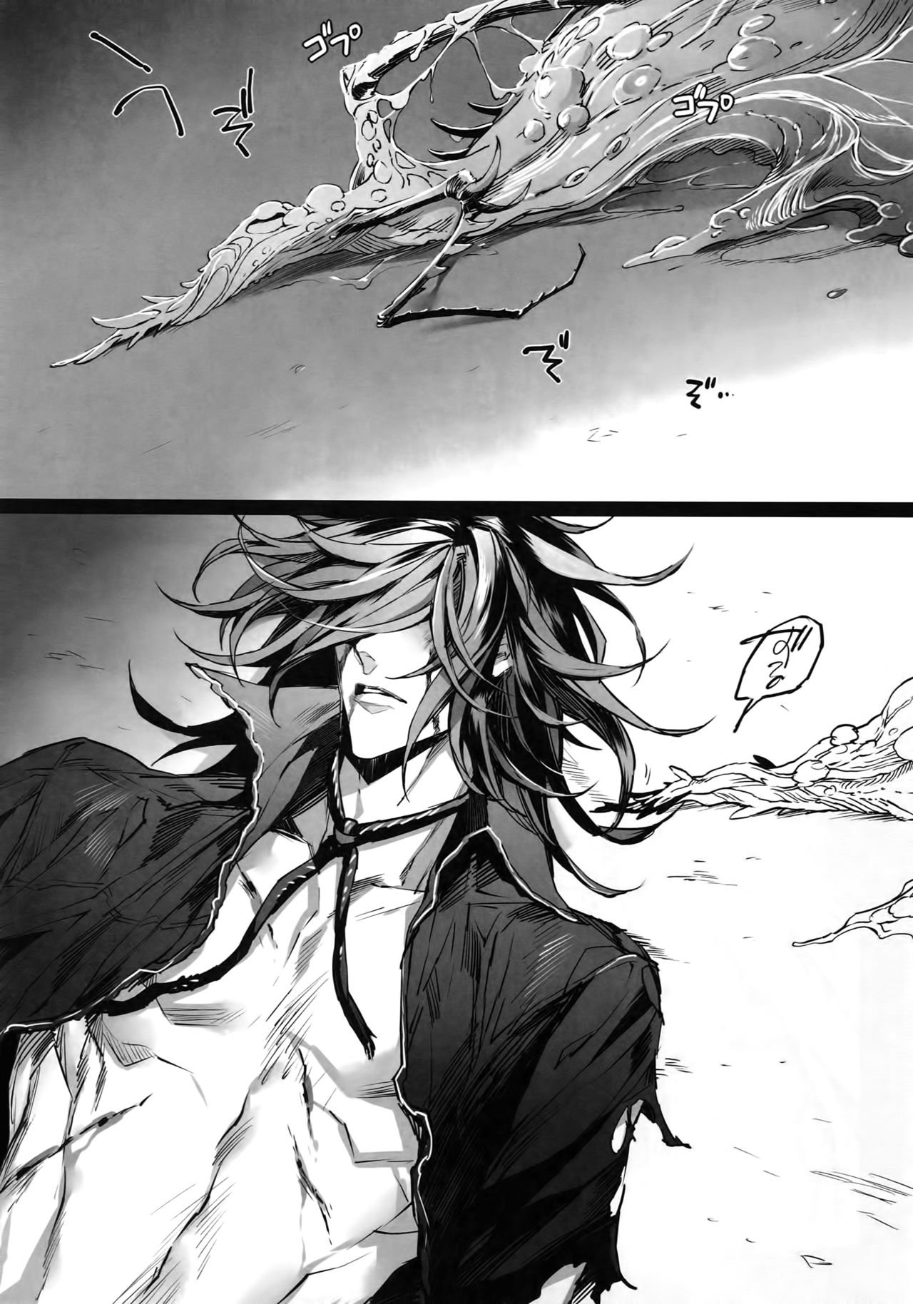 TENDER SUGAR page 5 full