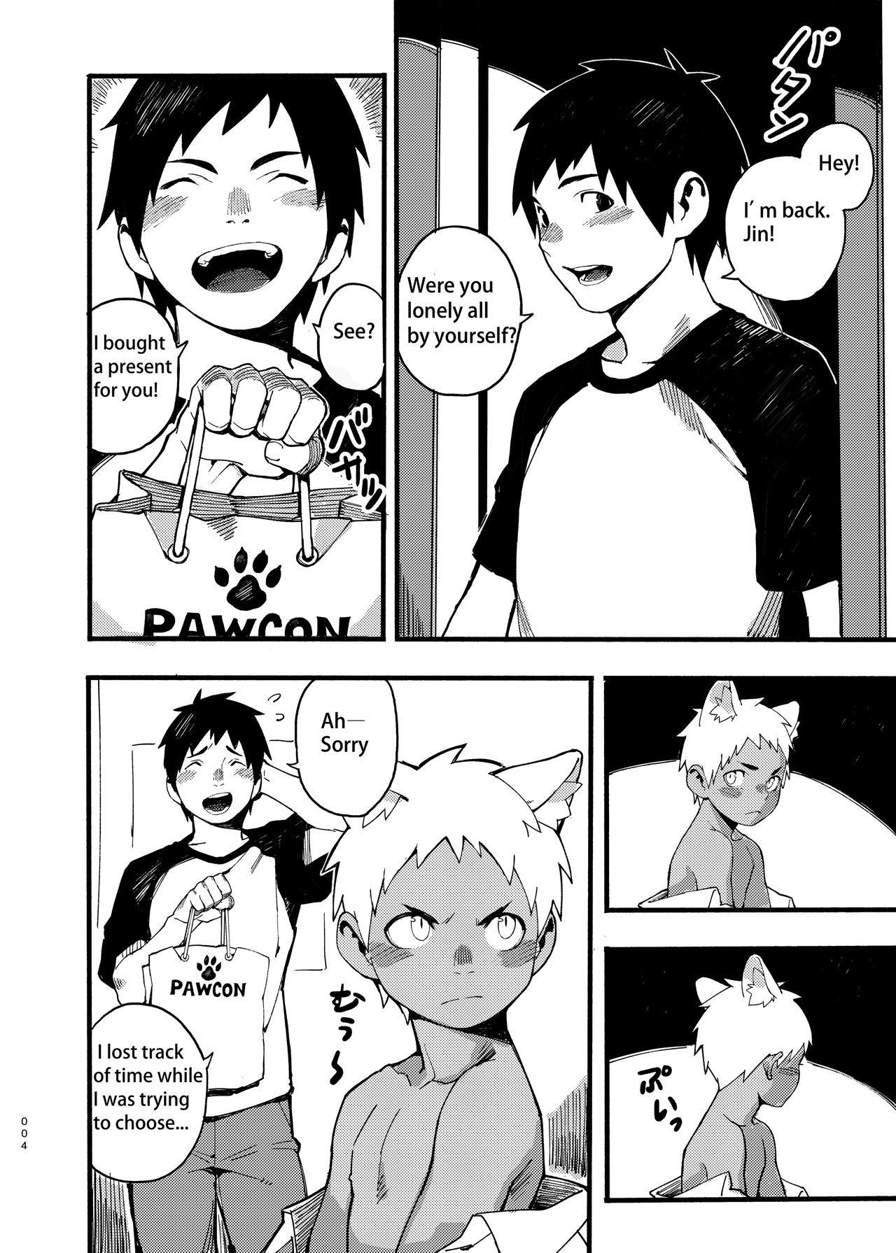 JUNE17WEDNESDAY page 4 full