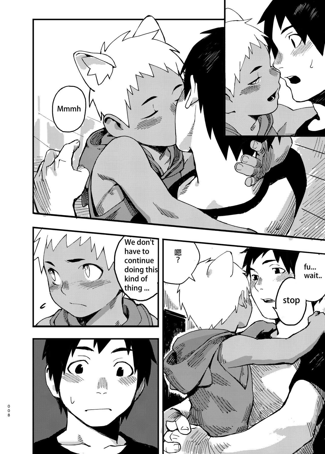 JUNE17WEDNESDAY page 8 full