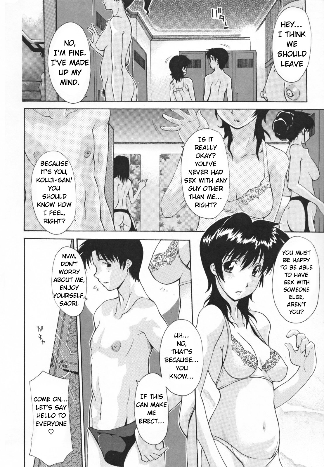 Hitozuma Kai -Saori- page 2 full