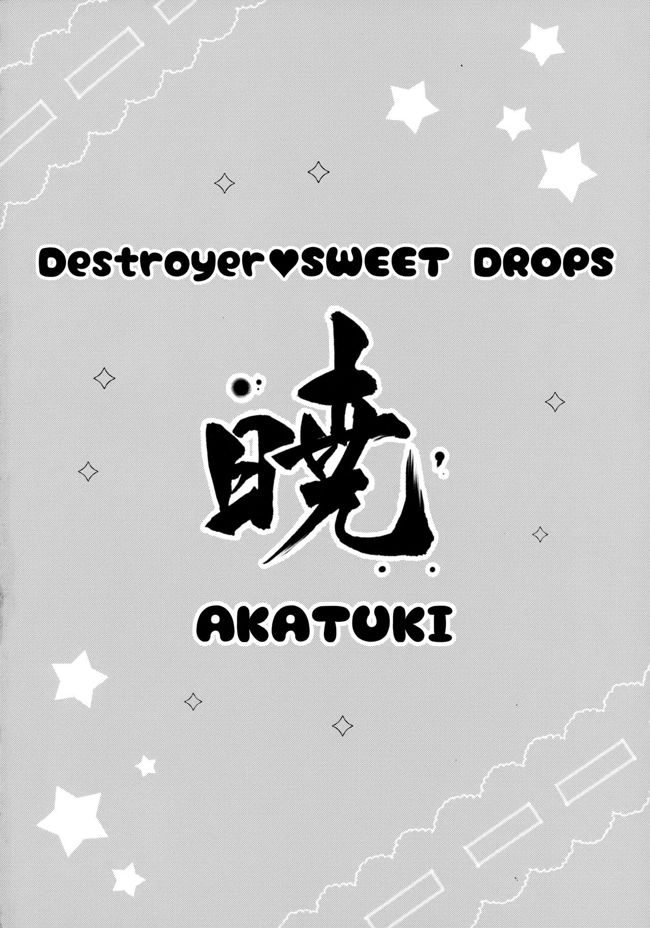 Destroyer SWEET DROPS Akatsuki page 3 full