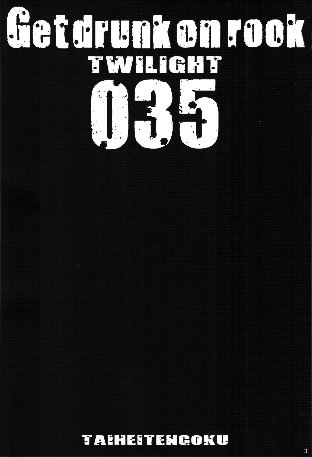 ZONE 35 Get drunk on rook page 2 full