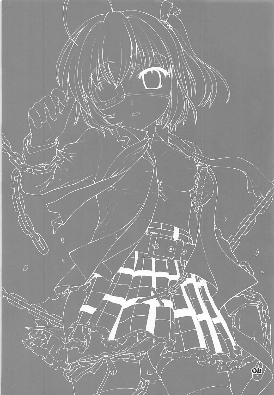 Shin Tsukaima Keiyaku page 3 full