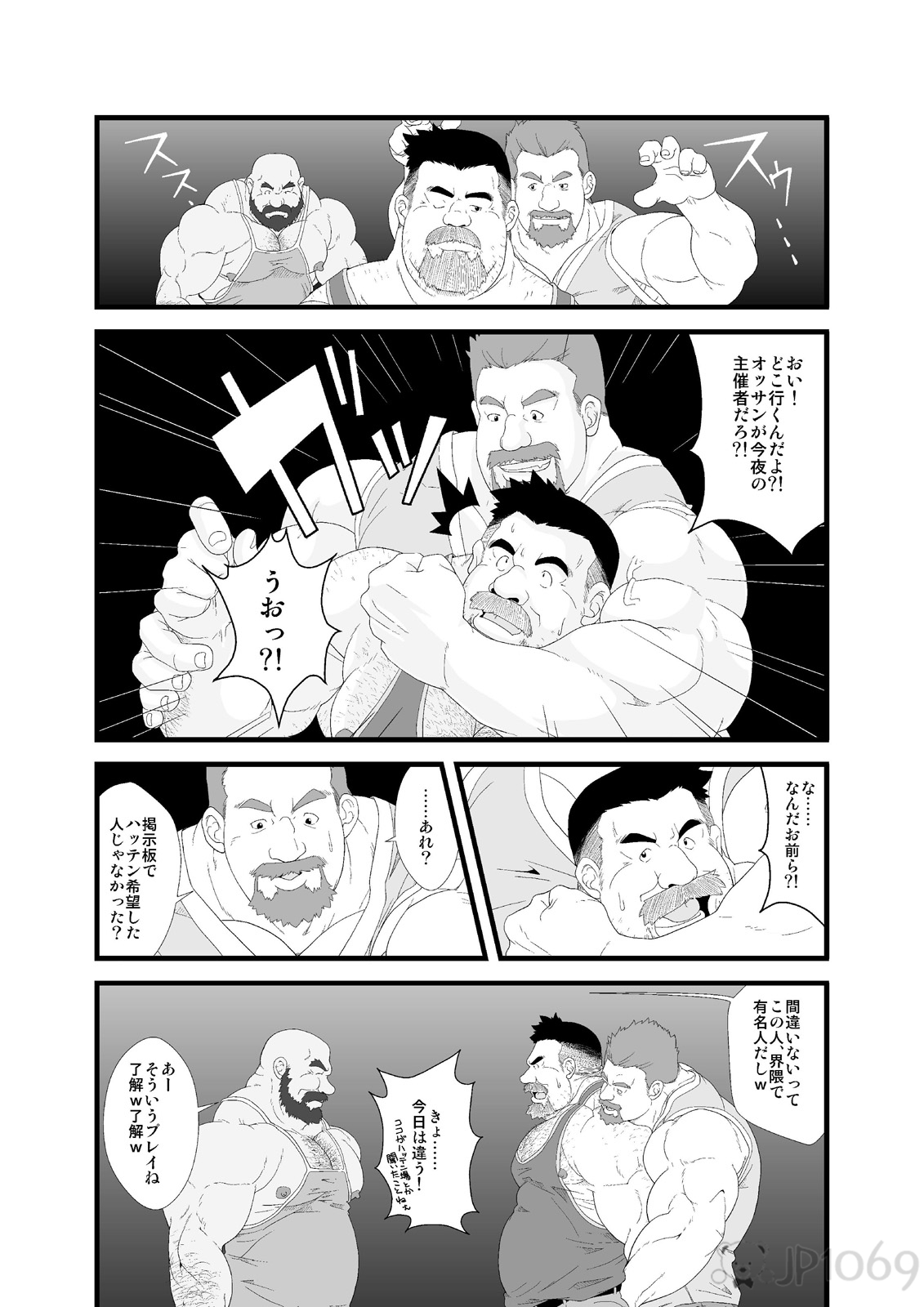 Free Play page 3 full