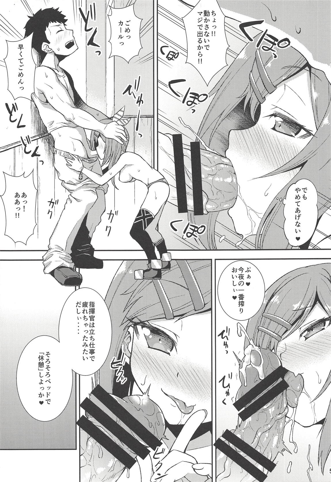 Z20 no Shikikan Asobi. page 4 full