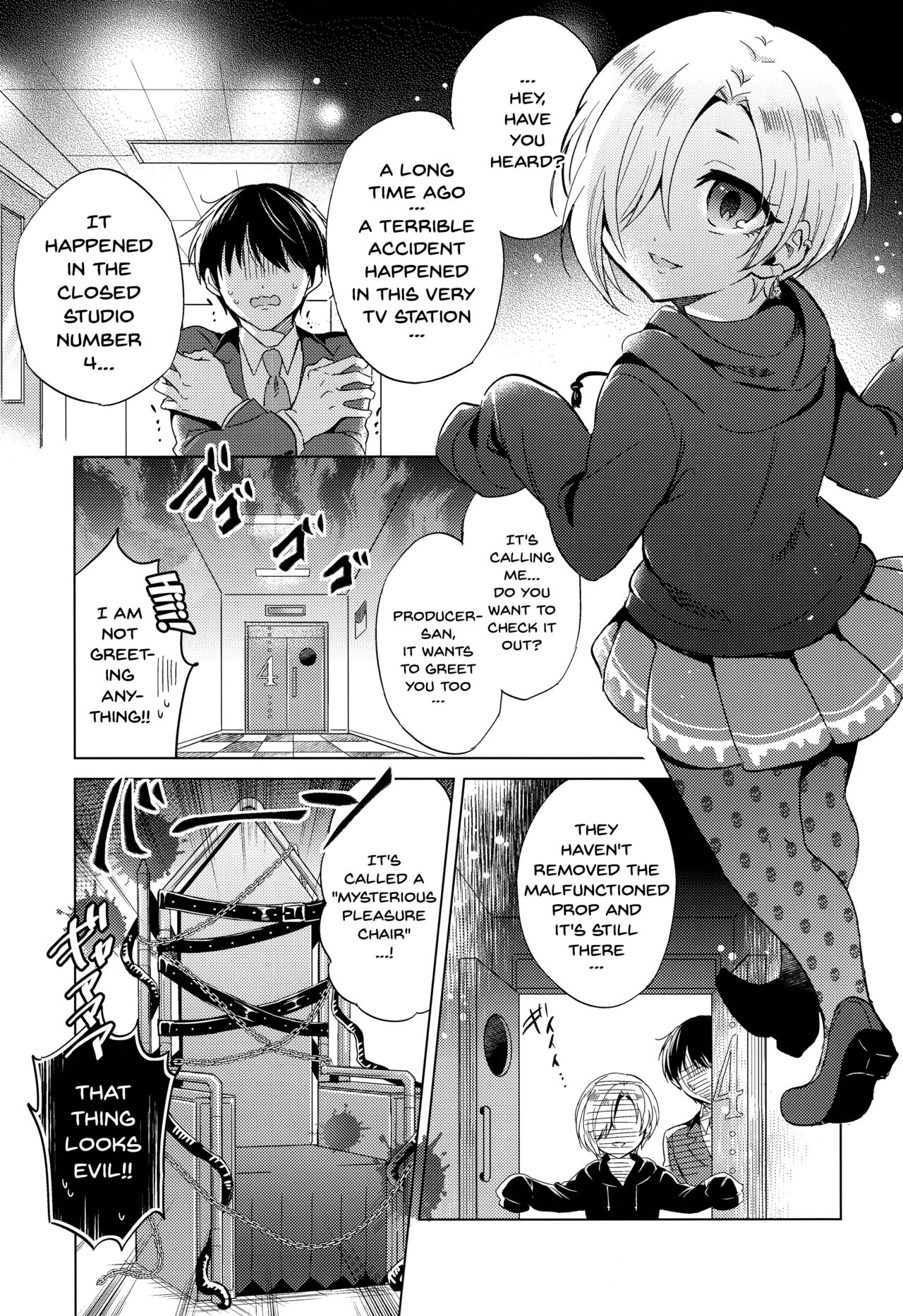 Koume-chan to Fuusa Sareta 4-ban Studio de xx Suru Hon | Doing It With Koume-chan In The Blocked Off Studio 4 page 2 full