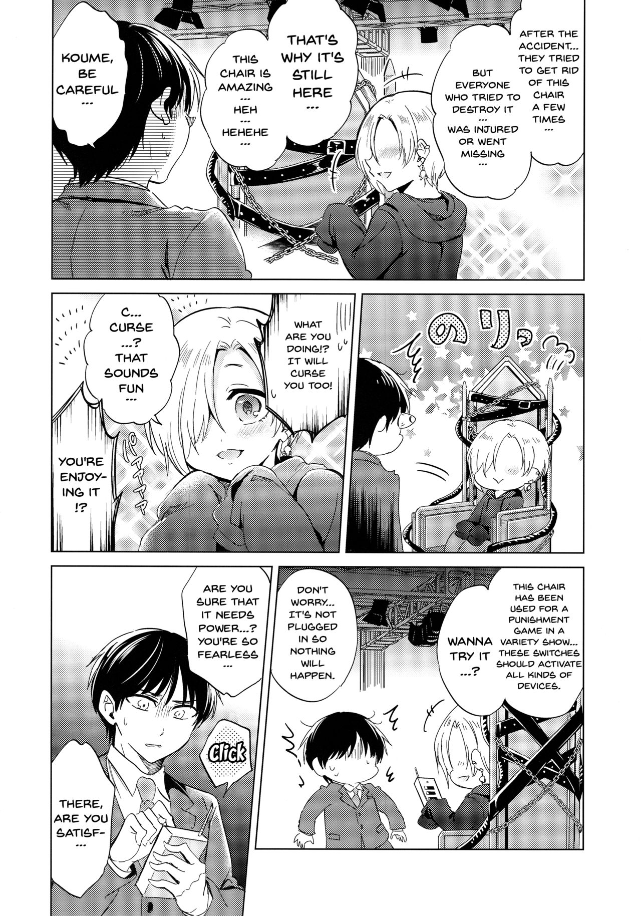 Koume-chan to Fuusa Sareta 4-ban Studio de xx Suru Hon | Doing It With Koume-chan In The Blocked Off Studio 4 page 3 full