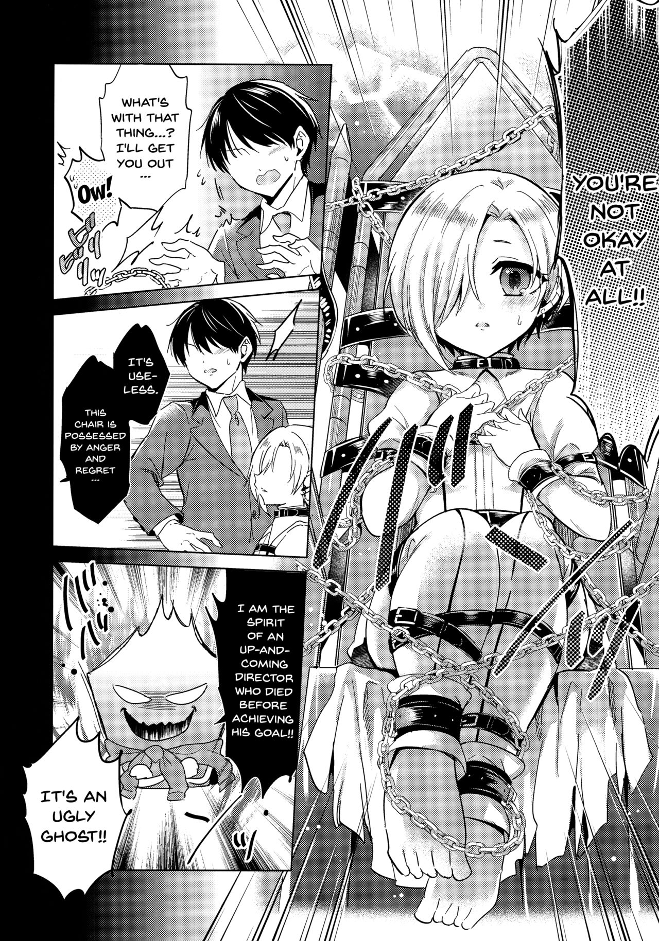 Koume-chan to Fuusa Sareta 4-ban Studio de xx Suru Hon | Doing It With Koume-chan In The Blocked Off Studio 4 page 5 full