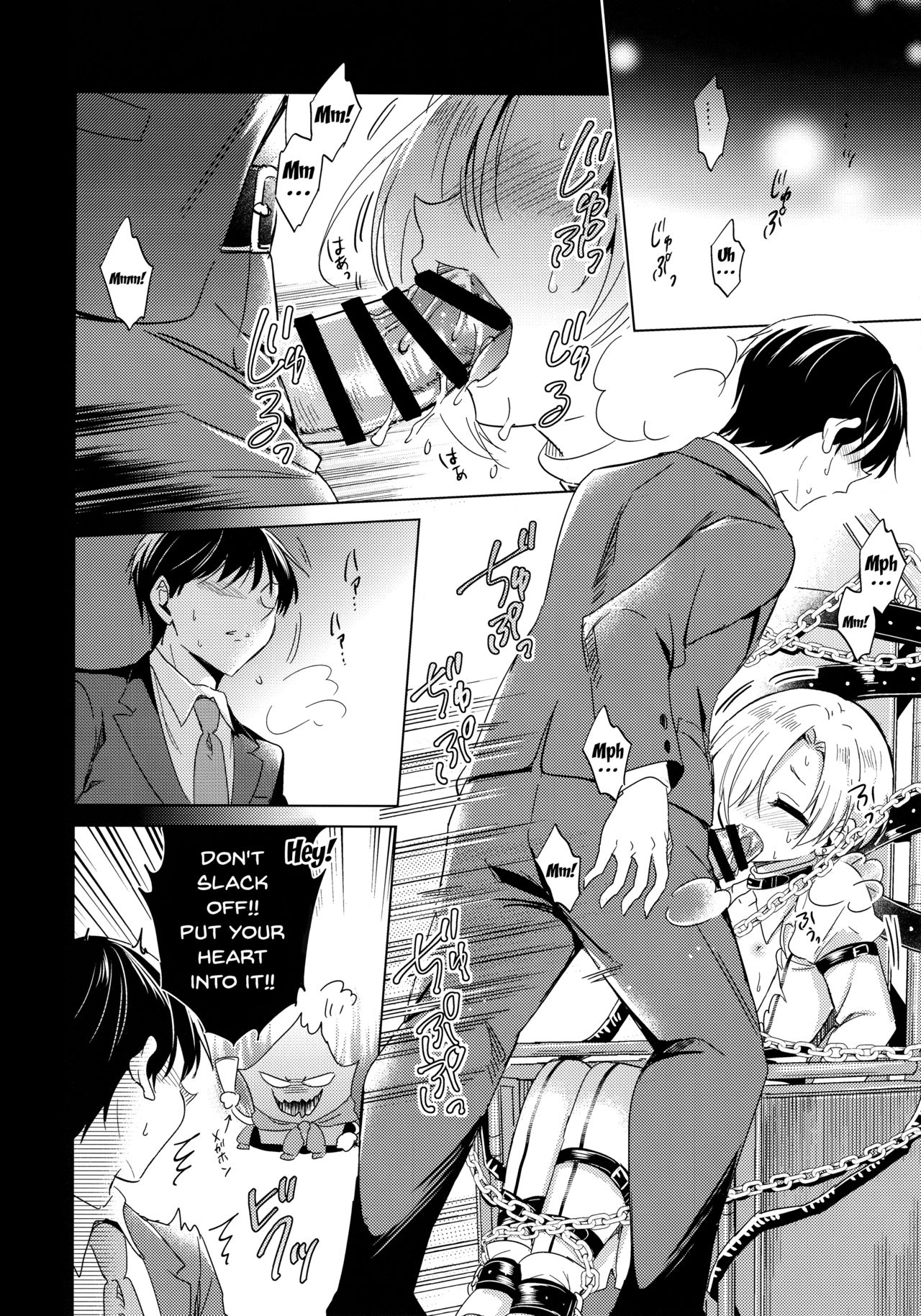 Koume-chan to Fuusa Sareta 4-ban Studio de xx Suru Hon | Doing It With Koume-chan In The Blocked Off Studio 4 page 9 full