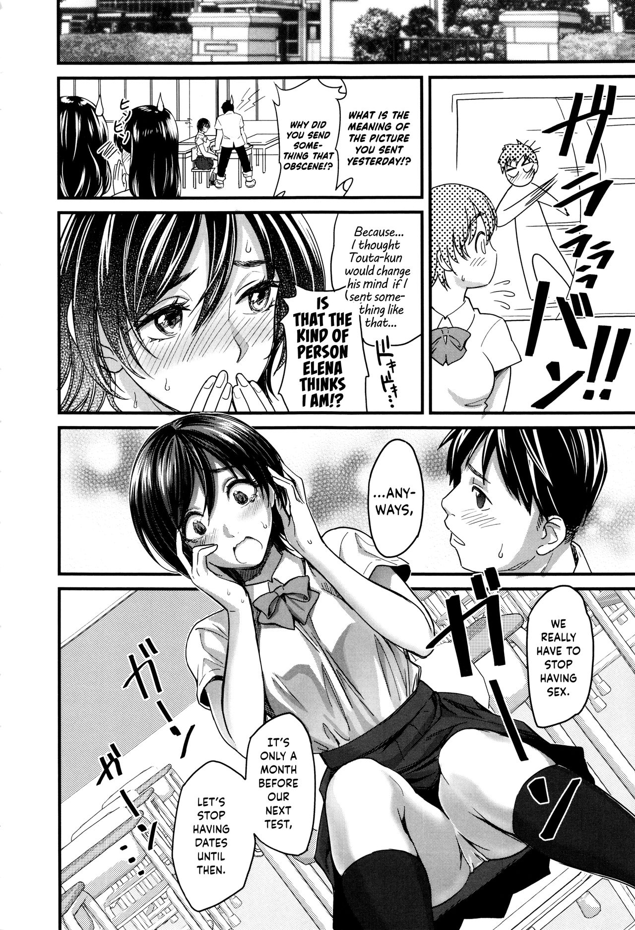 Seifuku no Mama Aishinasai! – Love in school uniform page 10 full