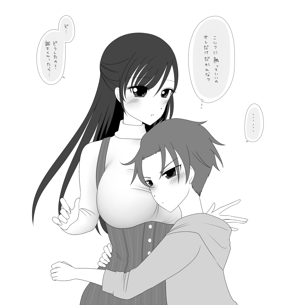 誠しお落書き詰め♡ page 10 full