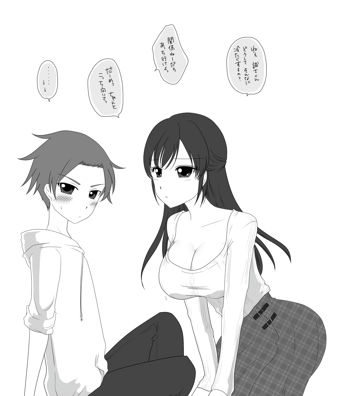 誠しお落書き詰め♡ page 3 full