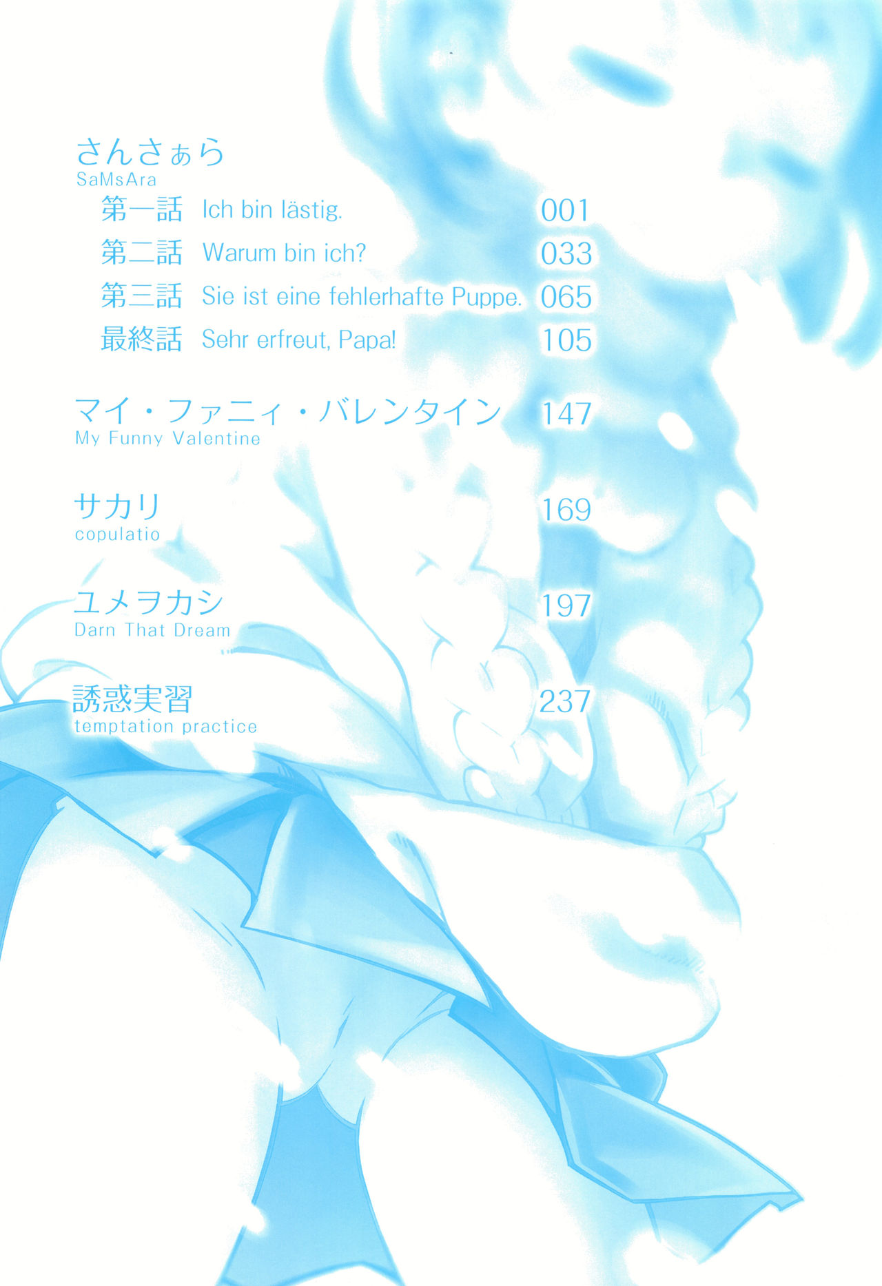 Love Puru ~ Proof of Love page 7 full