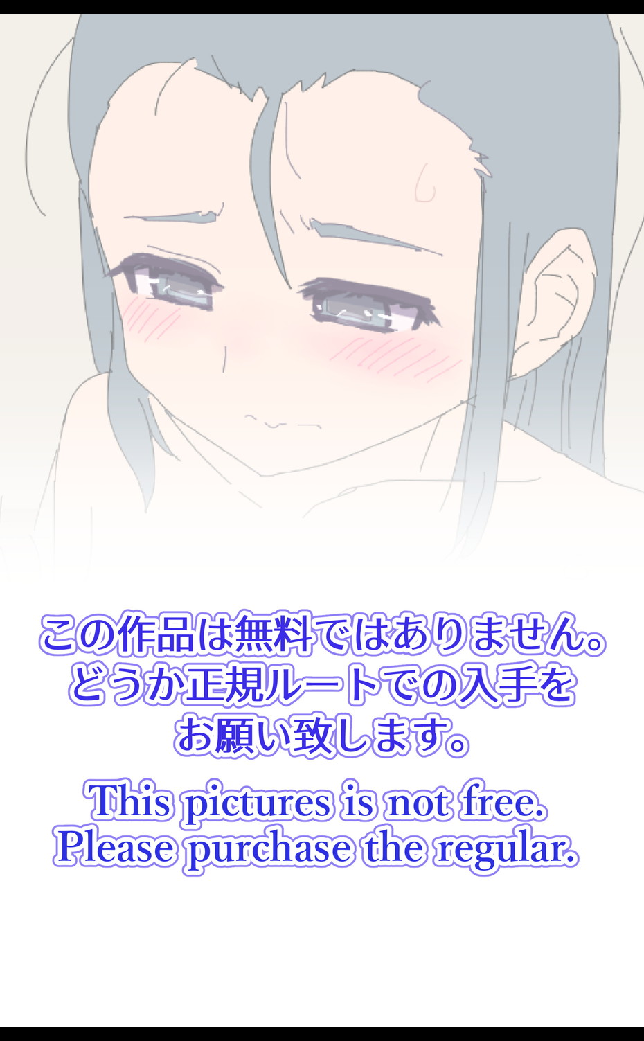 Asobou ze page 2 full