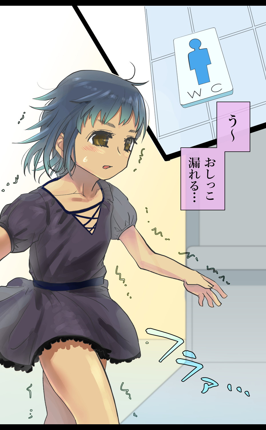 Asobou ze page 3 full