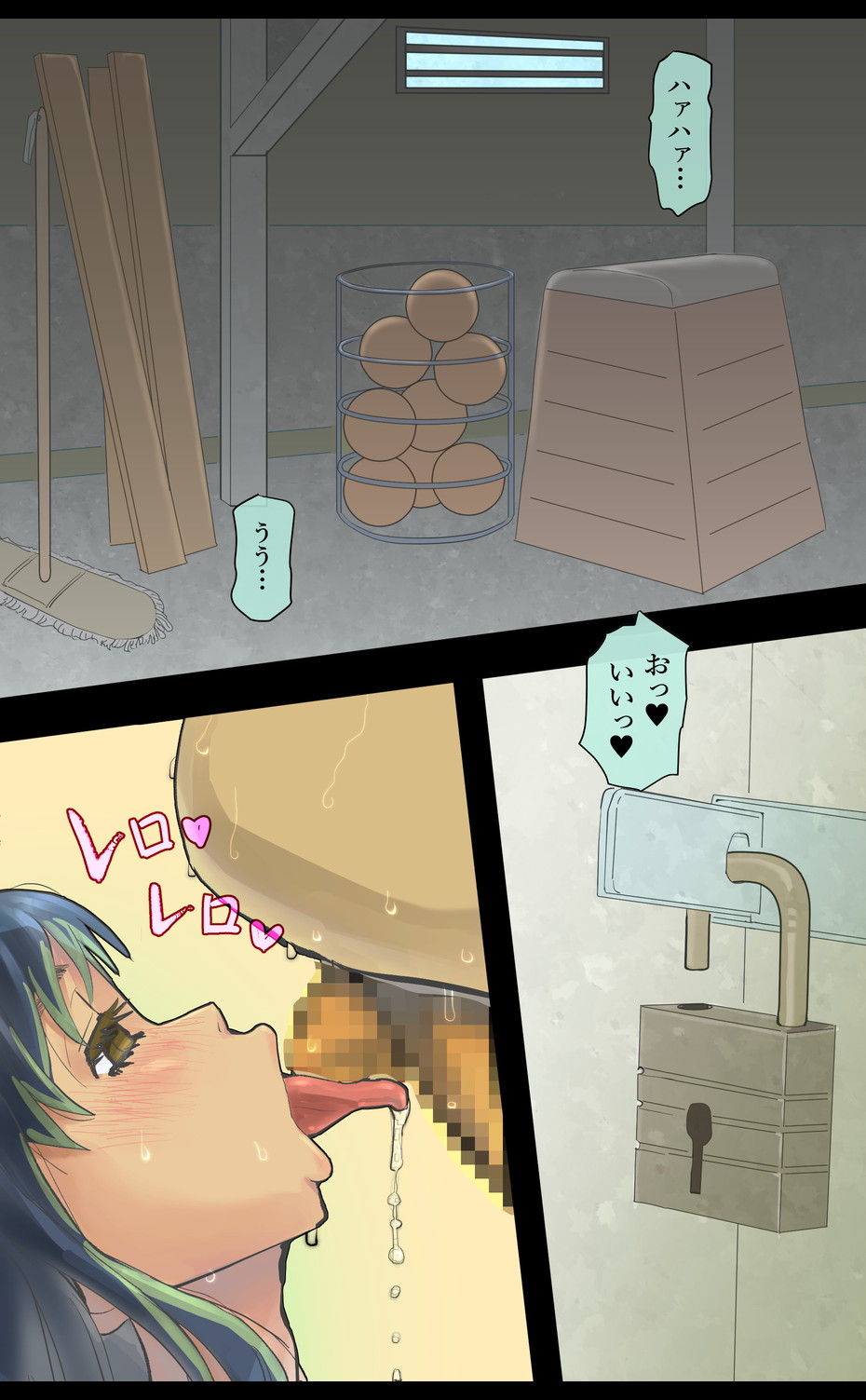 Asobou ze page 7 full