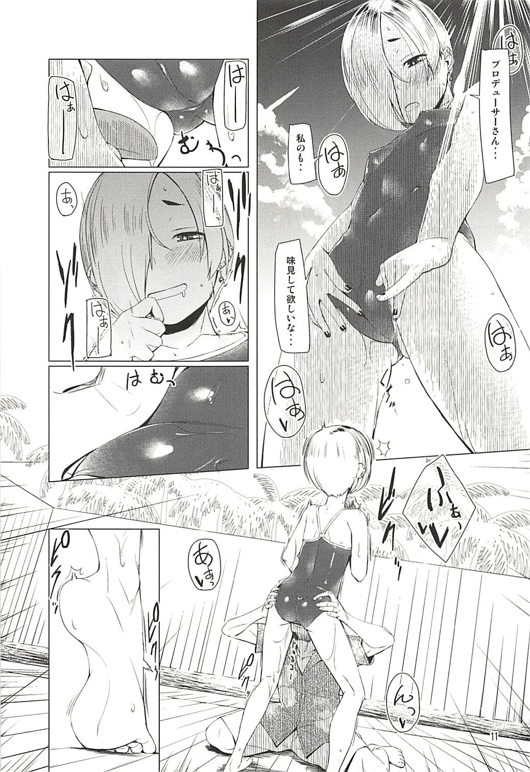 Splash Show! page 10 full