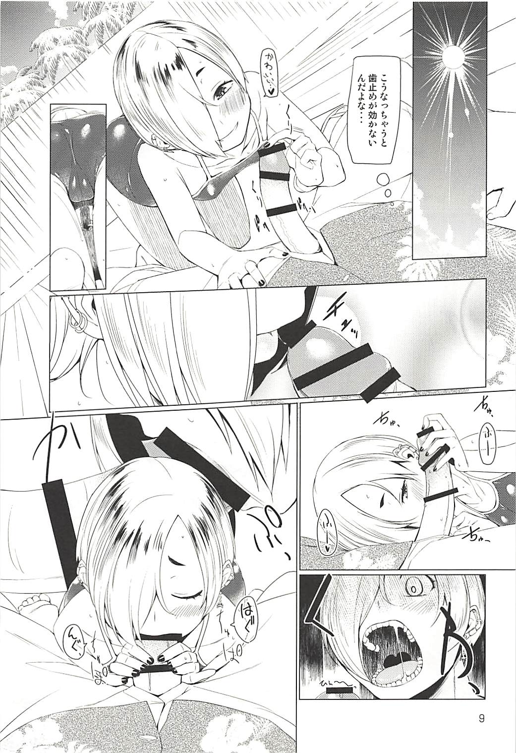 Splash Show! page 8 full