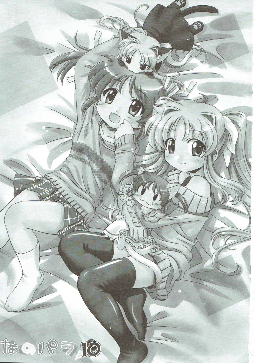 Nano Para 10 page 2 full