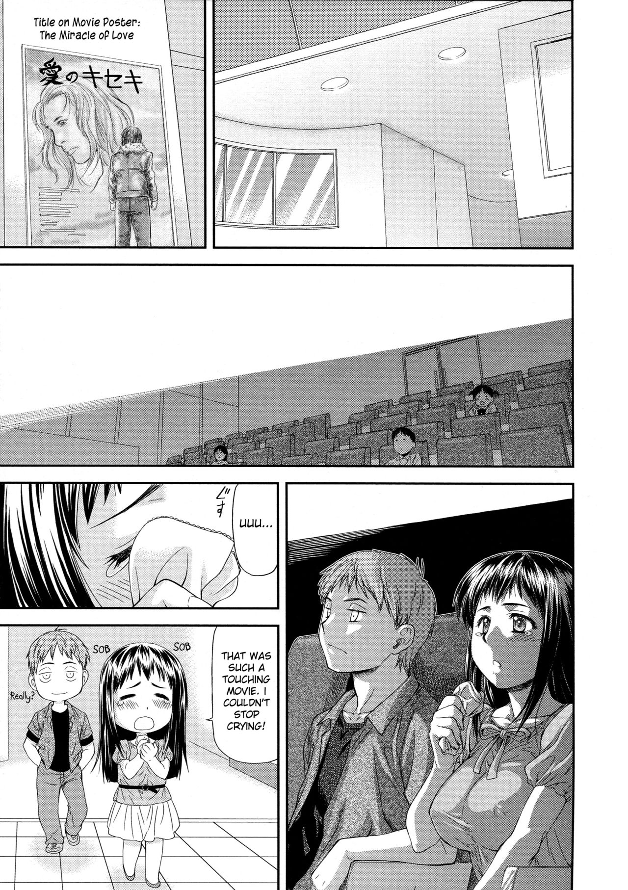 Junai Collapse Ch. 1-2 page 7 full