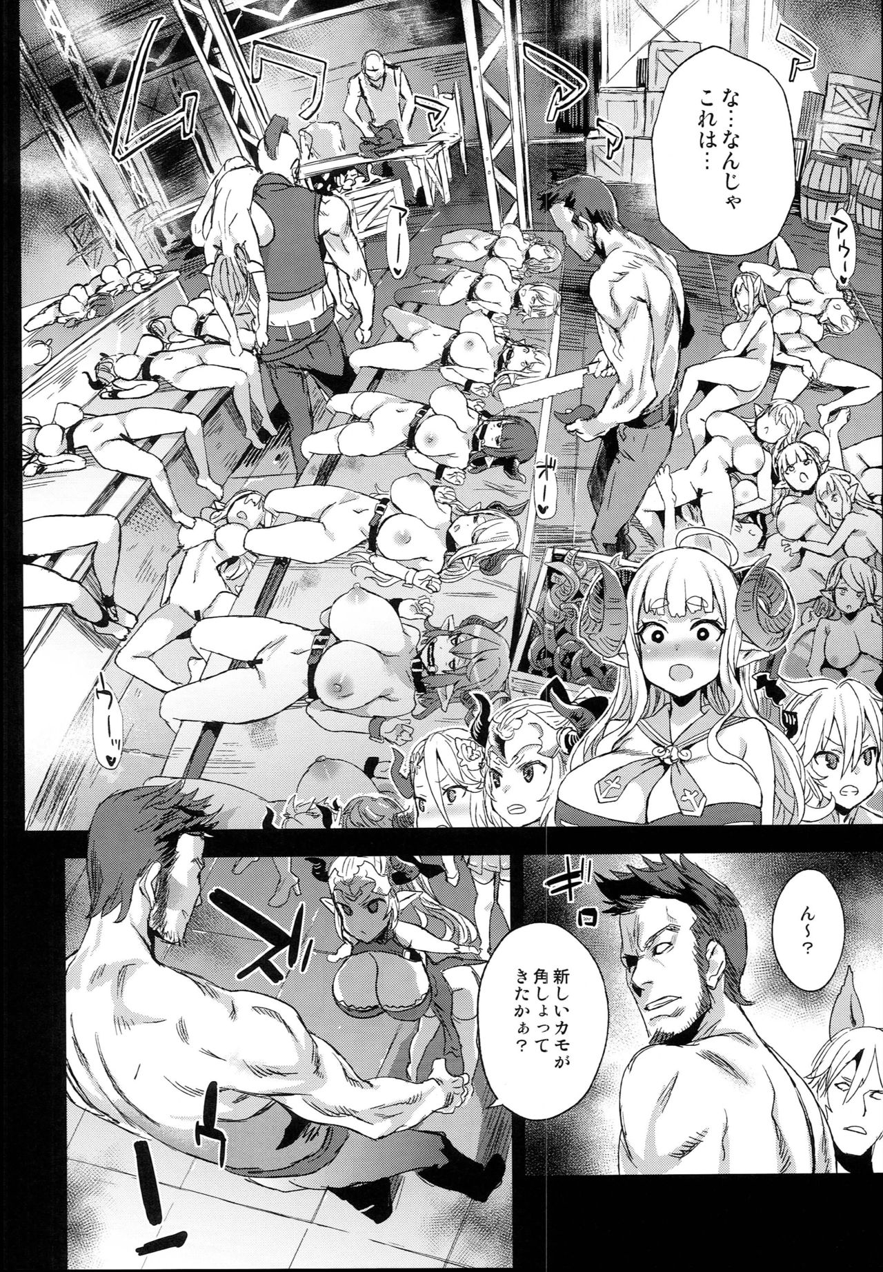 VictimGirls25 Dekachichi Teishinchou Shuzoku ♀ no Tsuno o Oru Hanashi page 6 full