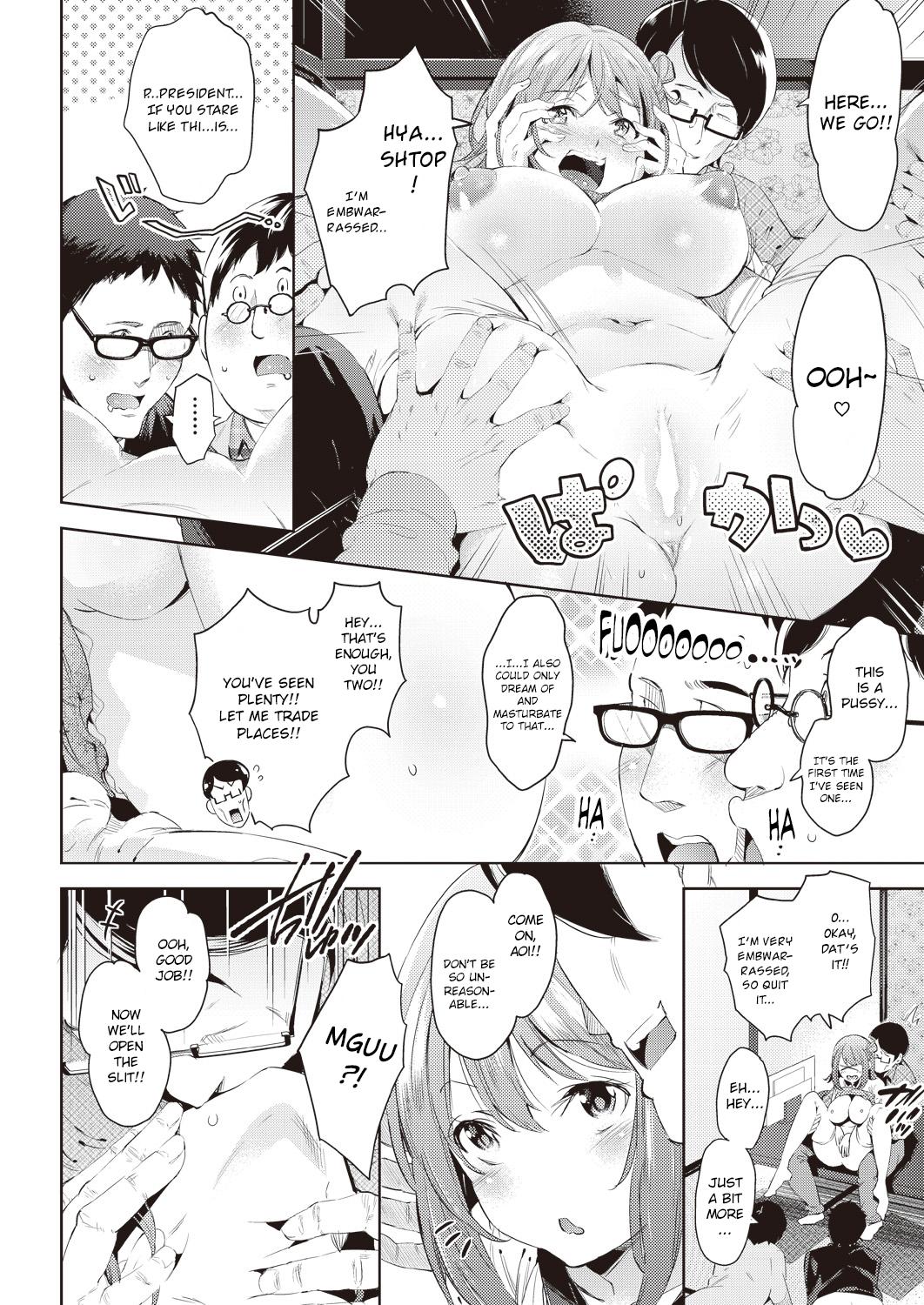 Aoi no Sukina ○○○○ | Aoi's Beloved OOOO page 10 full