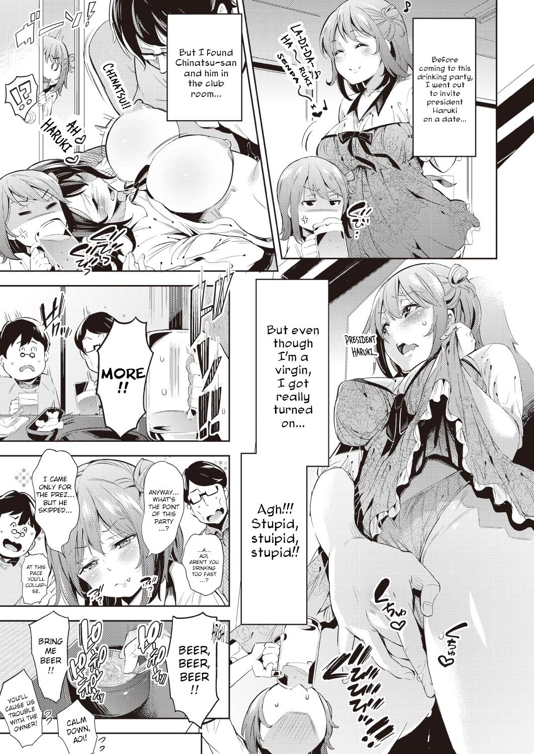 Aoi no Sukina ○○○○ | Aoi's Beloved OOOO page 5 full