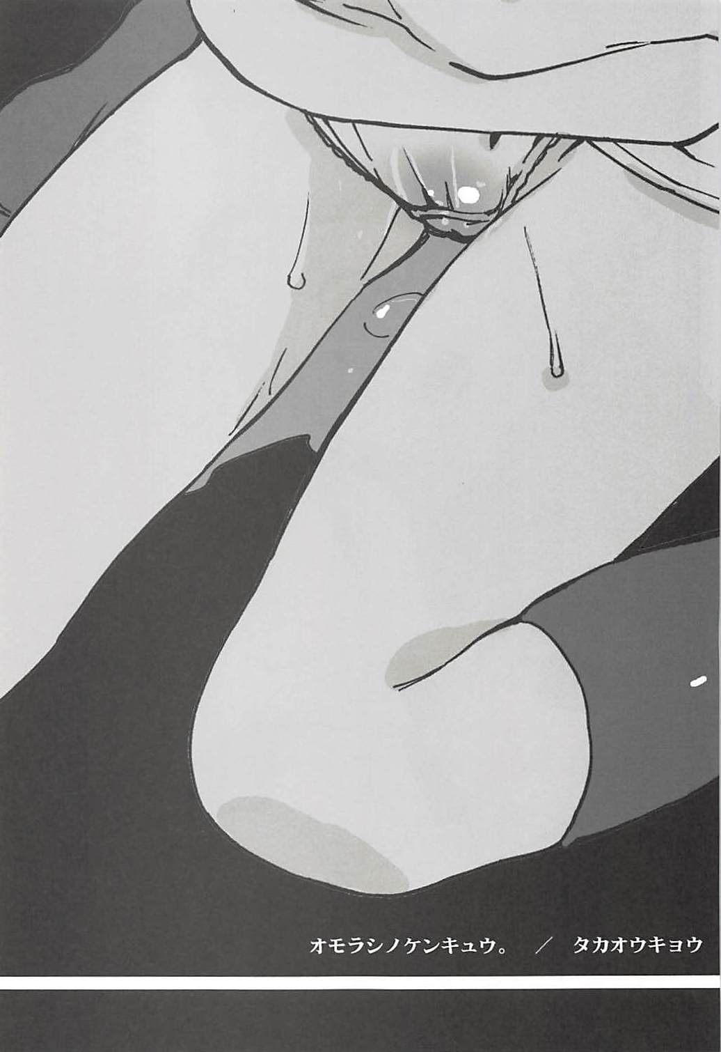 Dexter's Laboratory page 2 full