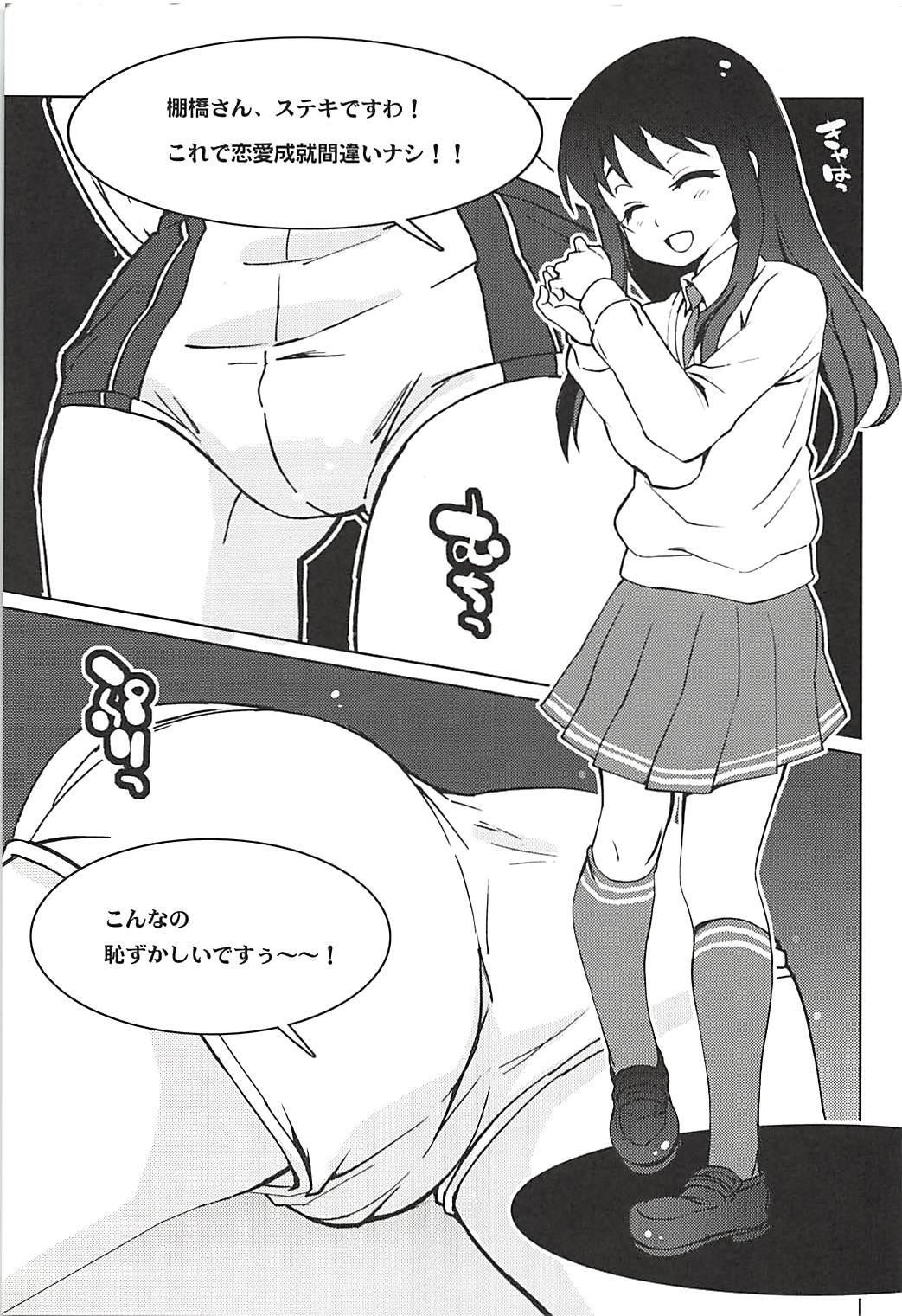 Dexter's Laboratory page 4 full