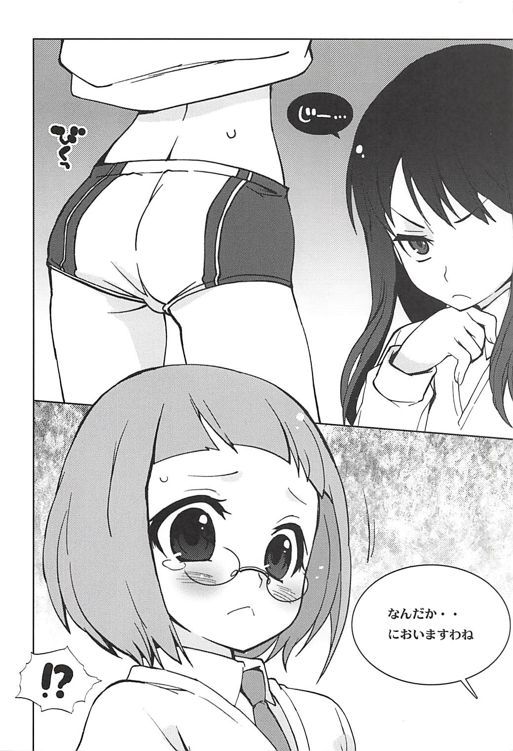 Dexter's Laboratory page 5 full