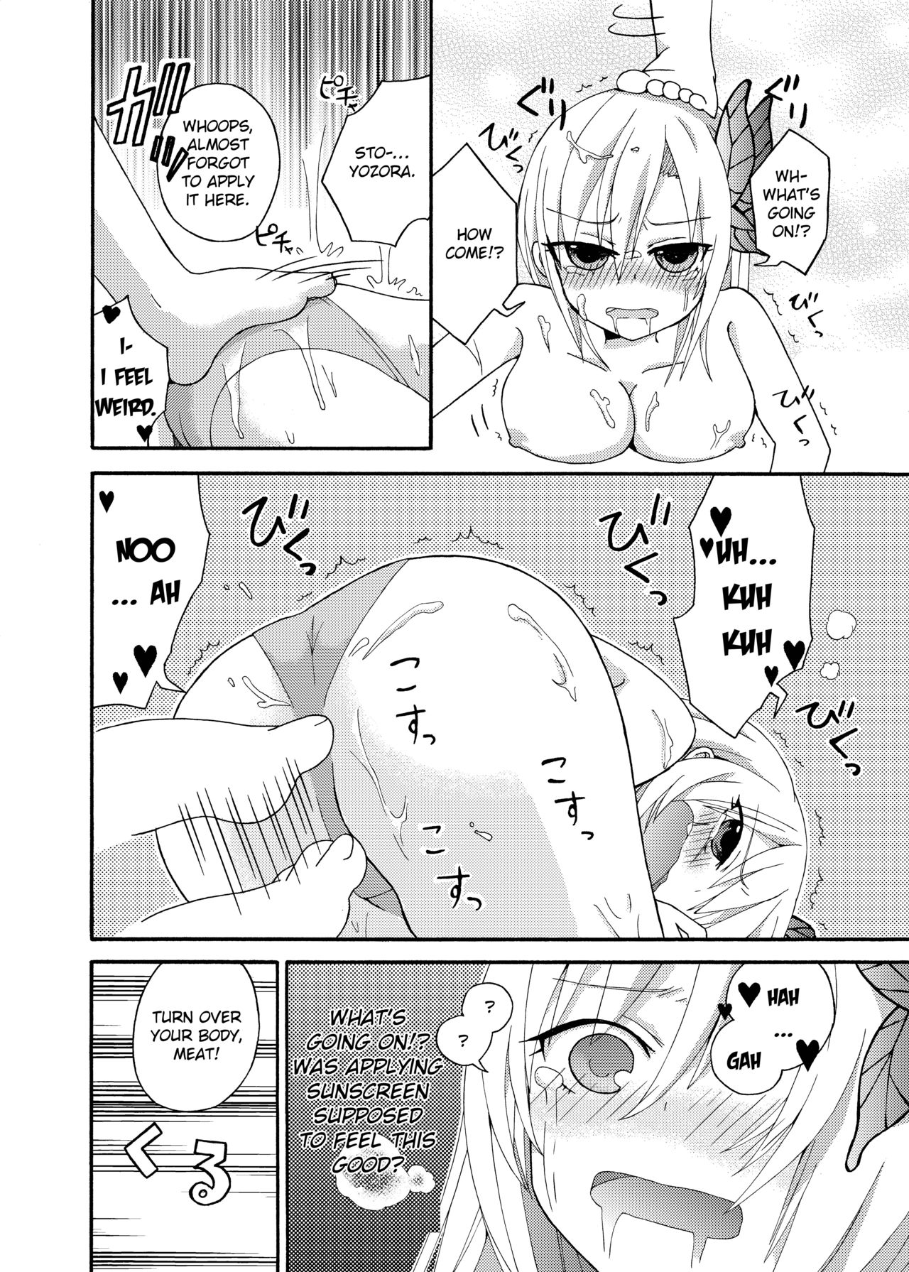 Watashi wa Yozora ni Ryoujoku Saretai page 4 full