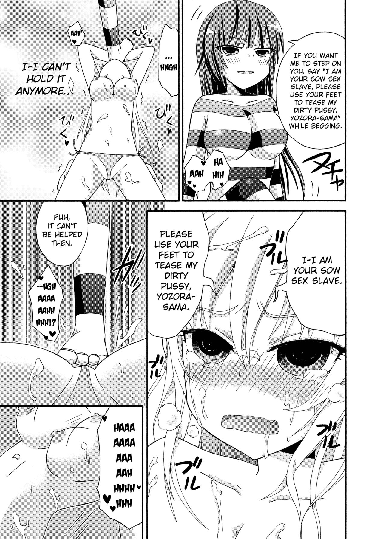 Watashi wa Yozora ni Ryoujoku Saretai page 9 full