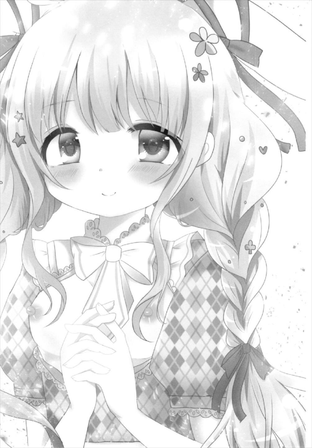 Anzu-chan to Ichaicha ~Otsukiai Hen~ page 3 full