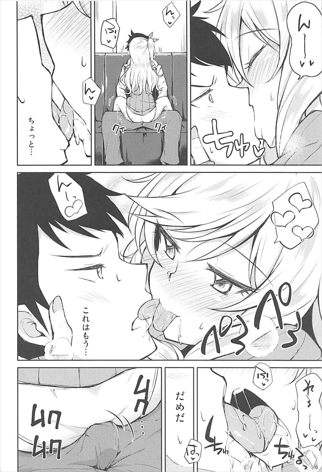 Yui-iro. page 7 full