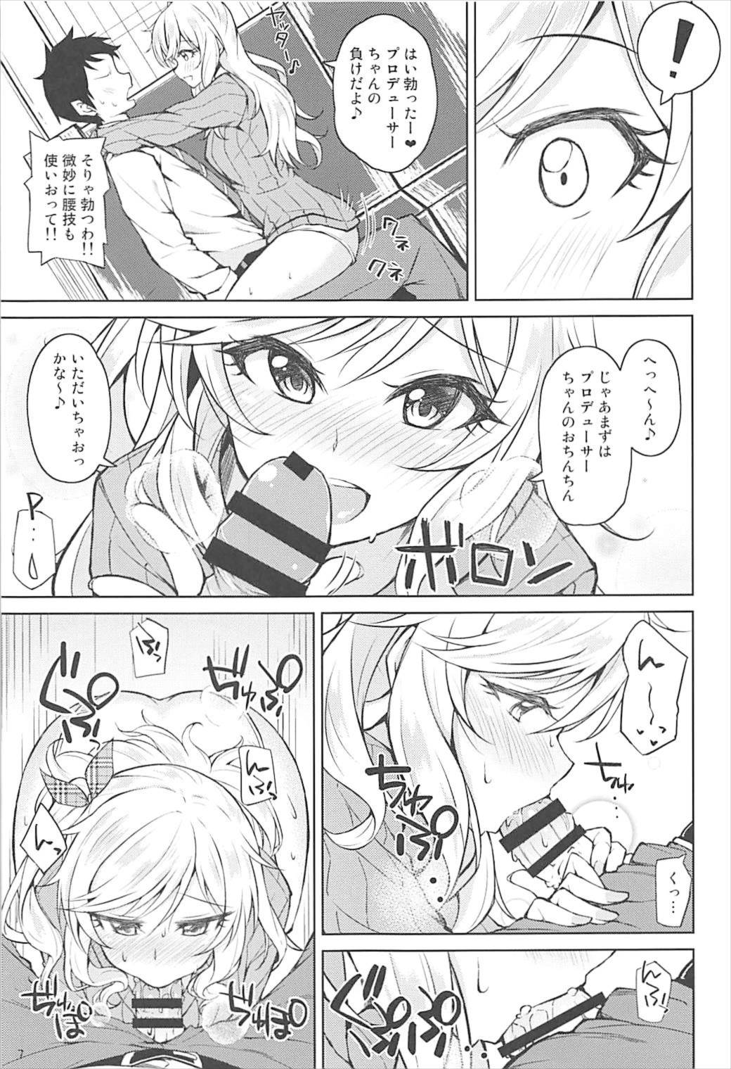 Yui-iro. page 8 full