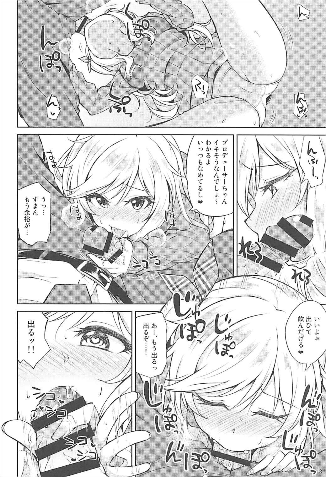 Yui-iro. page 9 full