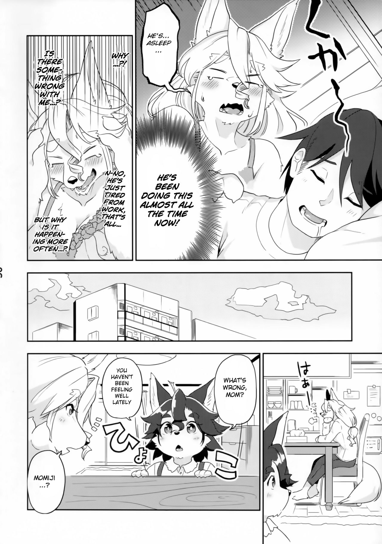 Juujin Irui Konin Norokebanashi page 7 full