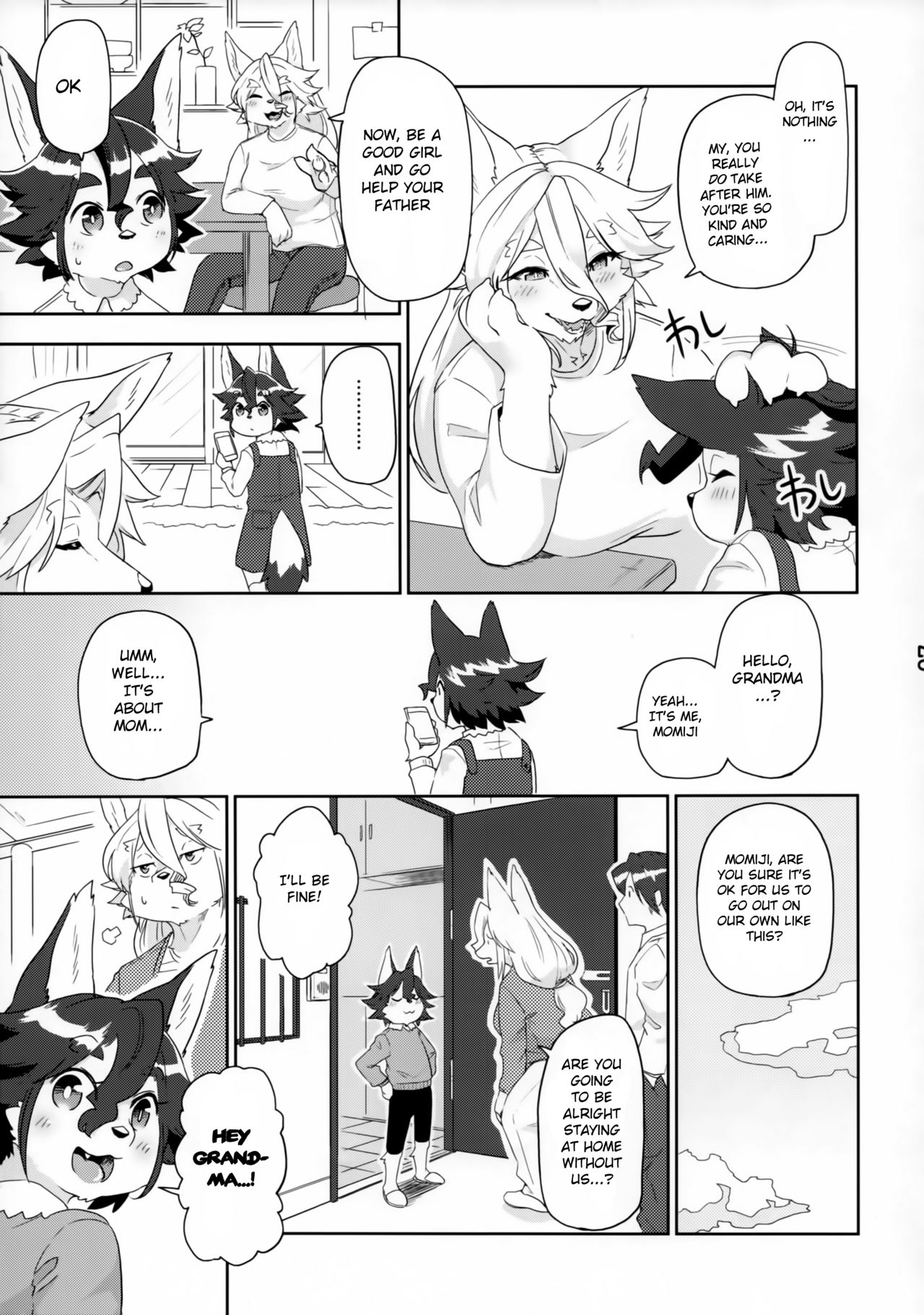 Juujin Irui Konin Norokebanashi page 8 full