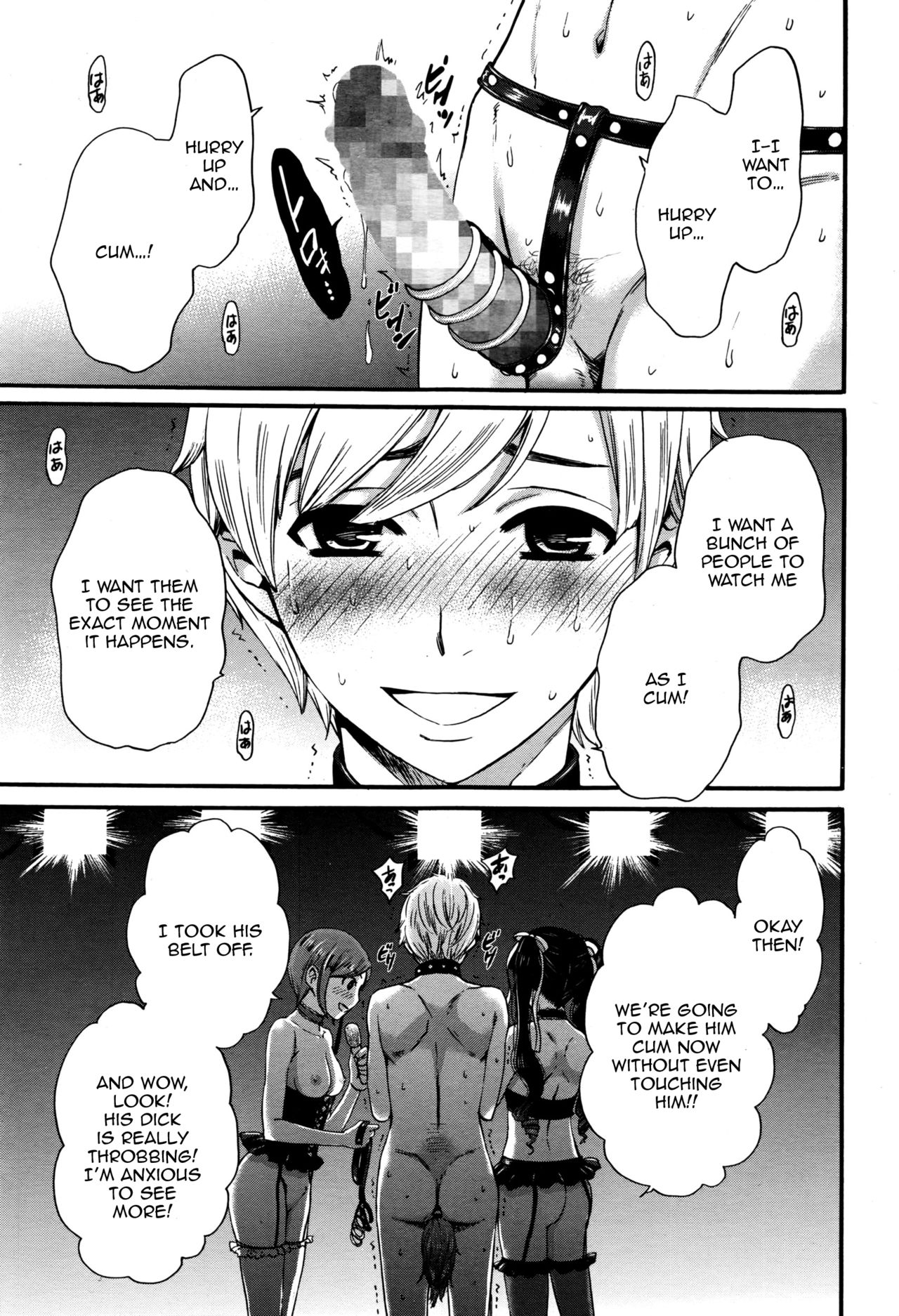 21-ji no Onna ~Newscaster Katsuki Miki~ Bangaihen Kamera no Mae no Mesu Inu 10 | The Bitch in Front of the Camera 10 page 5 full