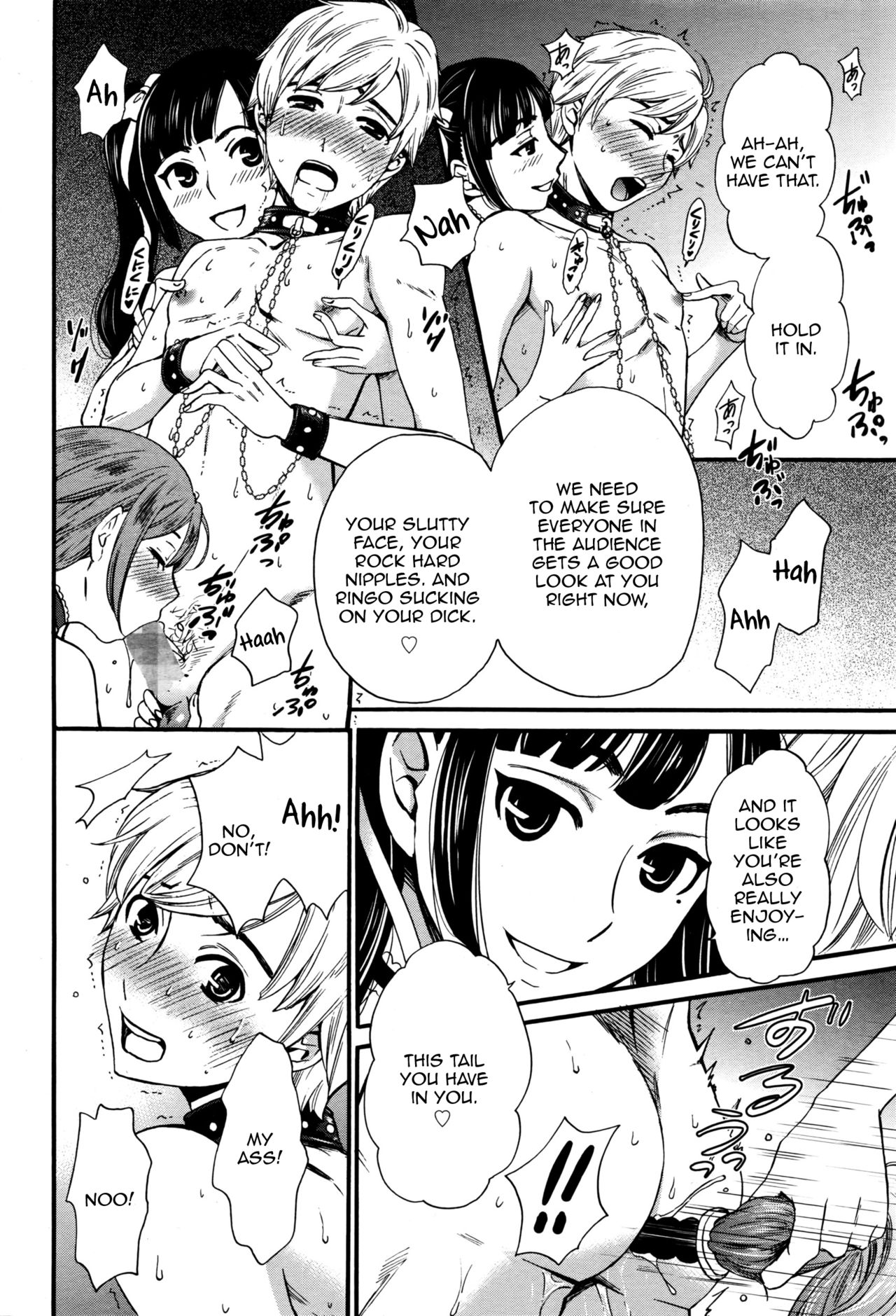 21-ji no Onna ~Newscaster Katsuki Miki~ Bangaihen Kamera no Mae no Mesu Inu 10 | The Bitch in Front of the Camera 10 page 8 full