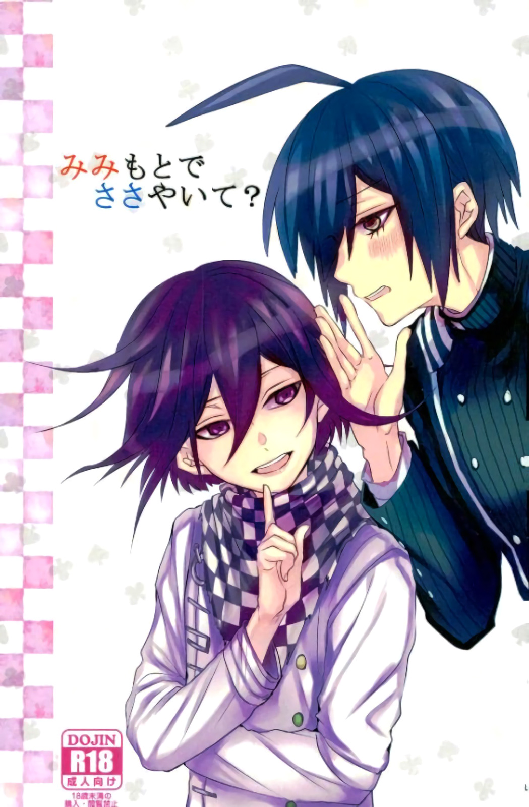 Mimi Moto de Sasayaite? | Whisper It Close To My Ear? page 1 full