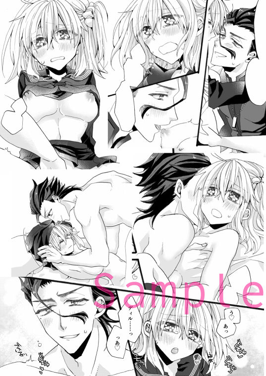 Yakeru Hodo ni Retsujou o page 8 full